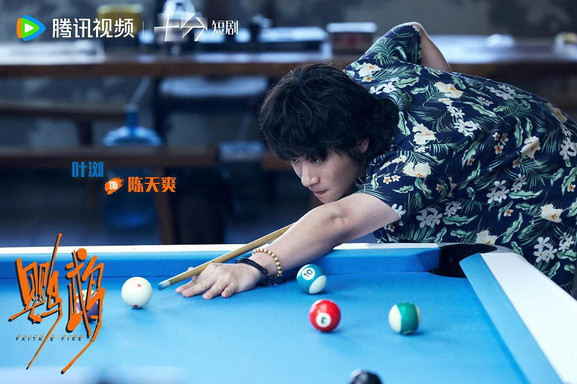 《鹦鹉》今日开播，无名小人物高燃逆袭勇闯局中局