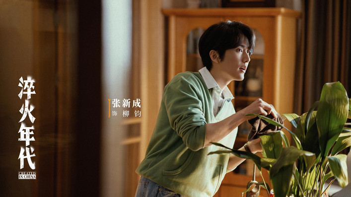 央视一套又出“王炸”剧！才播6集全国收视率第二，演技惊艳四座