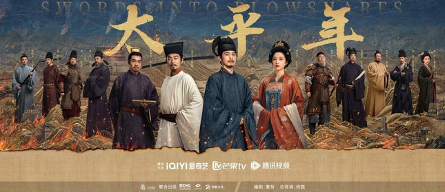 《太平年》主创揭秘：用超高清镜头再现“纳土归宋”