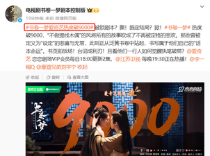 一个人毁掉整部剧！没颜值没演技的他，成《书卷一梦》唯一败笔