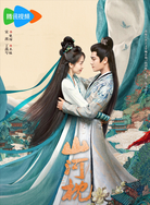 《藏海传》下线别慌，宋茜丁禹兮新剧来袭，表面是古偶实则是权谋