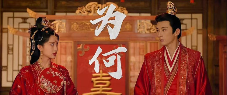 《桃花映江山》开播：但凡孟子义拉胯一点，都压不住这群绝色女配