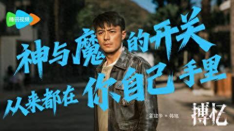 霍建华拍短剧了！　主演悬疑剧飙戏香港实力派男星…导演是他