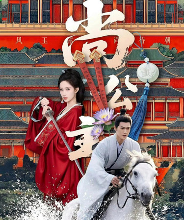 又是他们！怎么越看越上头？孟子义李昀锐三搭爆火，观众为何独宠