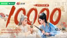 《临江仙》热播背后，欢娱如何构筑东方叙事体系