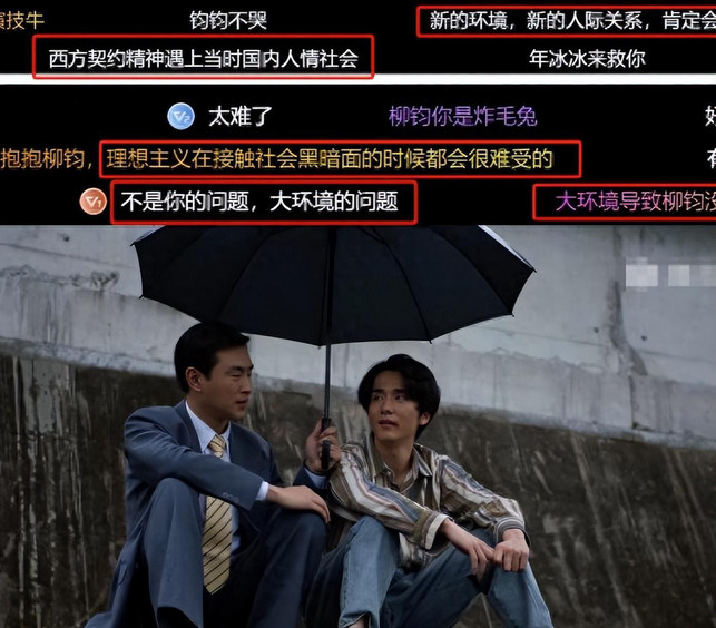 央视《淬火年代》原来这才是柳钧被砍手指的真正原因，他早有预言