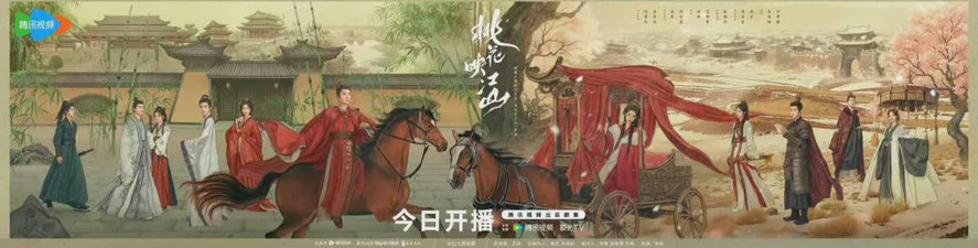 刘学义孟子义《桃花映江山》今晚开播！主要角色人物关系一文看懂