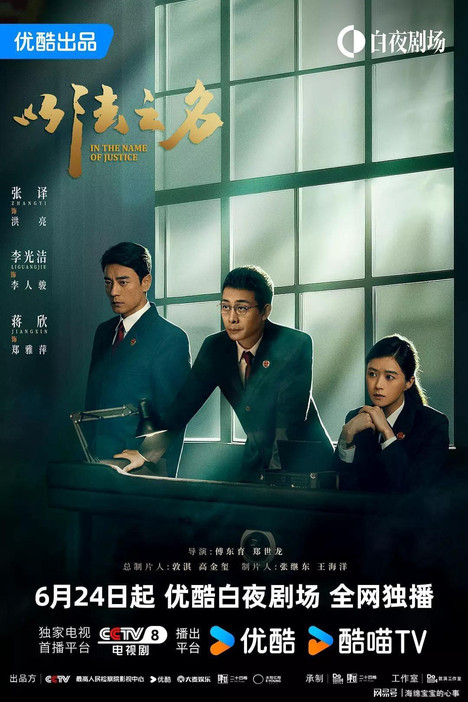 《以法之名》的播出告诉观众：演技派偷懒，真是灾难！