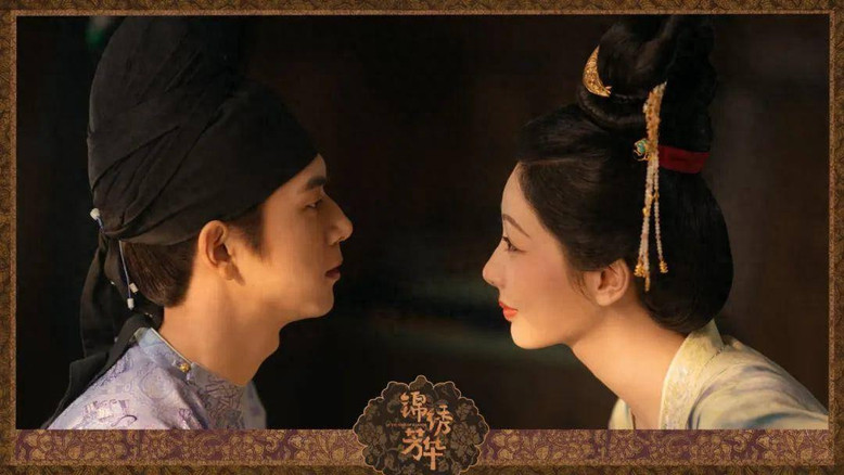 《锦绣芳华》开播，看杨紫李现演绎“假戏变真情”