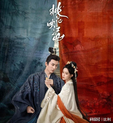 《桃花映江山》今天开播，孟子义搭档刘学义，先虐后爱，看点十足