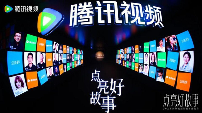 腾讯视频剧集，构建“确定性引力场”