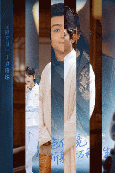 古装剧真的能成为新人演员的“医美”？！