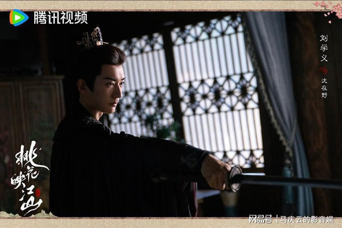 《桃花映江山》定档，刘学义孟子义主演，帅哥美女过家家，古装剧