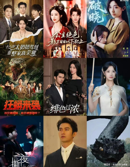 “火爆”短剧排名，《破晓》第2、《绯色过浓》第6、第一没争议！