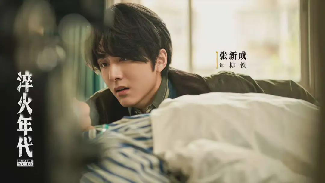 《淬火年代》朱雨辰刘奕君上演龙虎斗！工具人林岳，结局众叛亲离