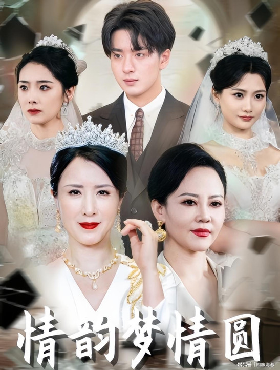 18岁少女当70岁儿子的妈，这辈分我直接阿巴阿巴