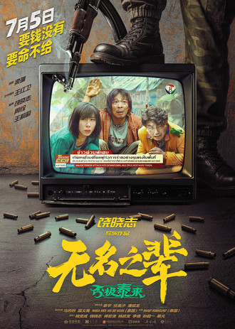 这片子真是又烂又好……