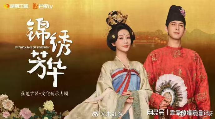 暑期档剧王来了，杨紫李现合作热度创新高，第二季比第一季好看
