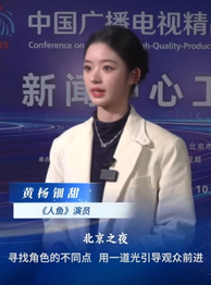 黄杨钿甜成功上岸，两部新剧的宣发完全不受影响，真就是你奈我何