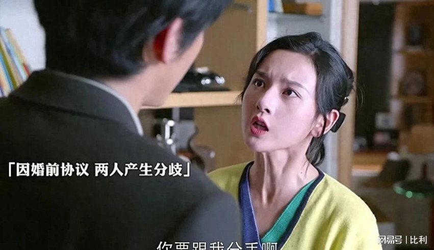 《淬火年代》大结局:原来,这才是柳钧逼迫崔冰冰签婚前协议真相