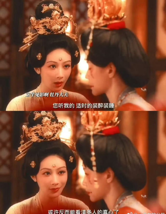 沈梦辰演技大爆发!《锦绣芳华》里的"另类贵妃"让人直呼惊艳