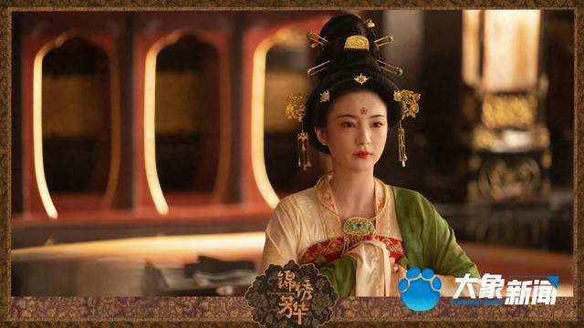 《锦绣芳华》“县主”张雅钦：如果重生希望她能获得“自由”