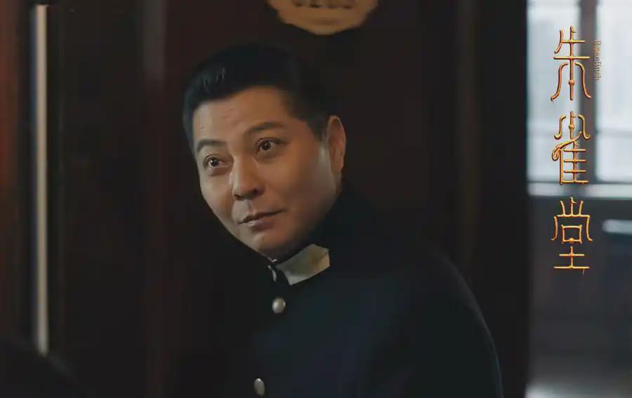 《朱雀堂》收官 纪晓烽塑造&quot;双面人&quot;角色演技获赞