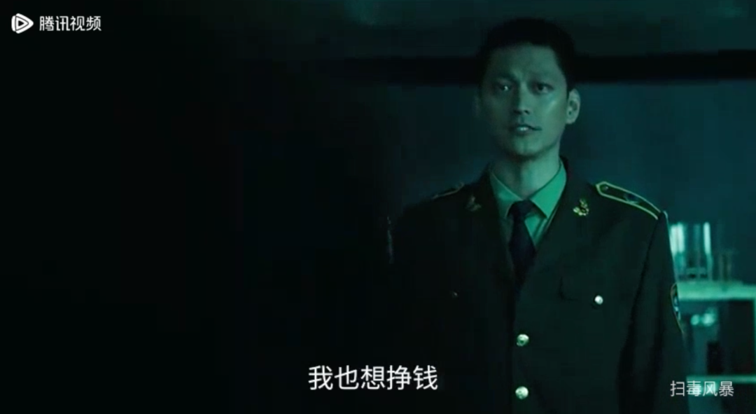 秦昊《扫黑风暴》:恶骨铮铮,呼吸间皆是演技