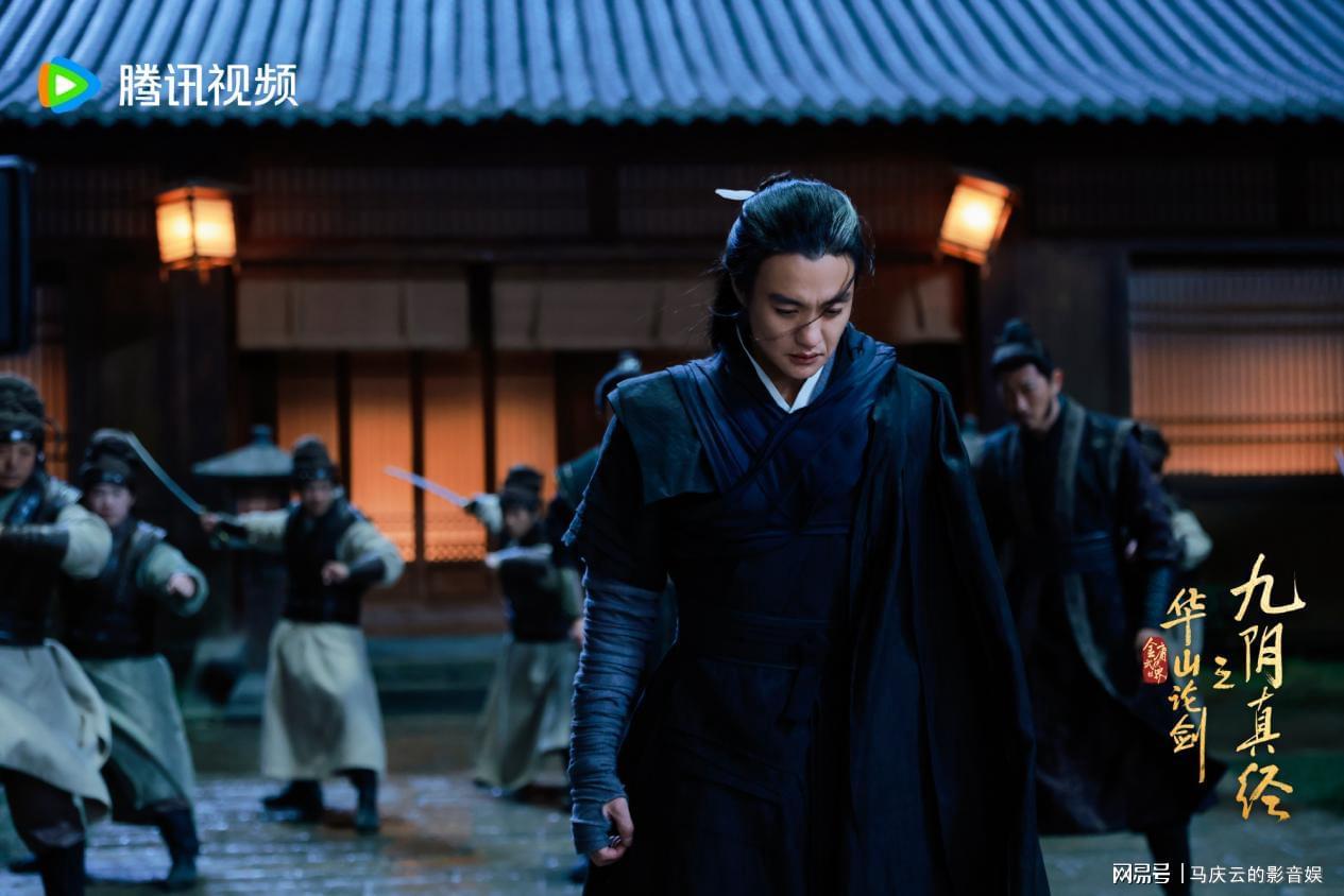 《九阴真经》首播,故事扎心,逻辑自洽,孟子义带来最好的梅超风