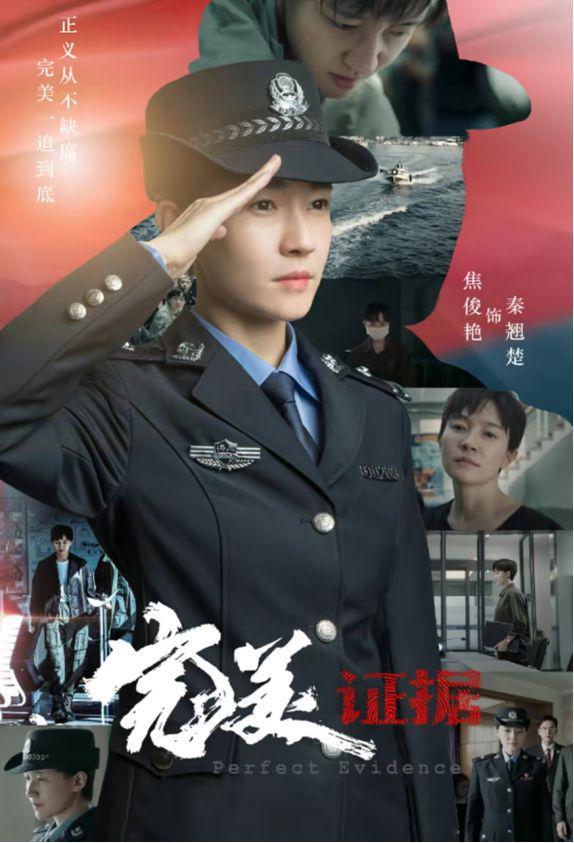 《以法之名》为何热播？检察剧核心不在“破案”而在彰显正义