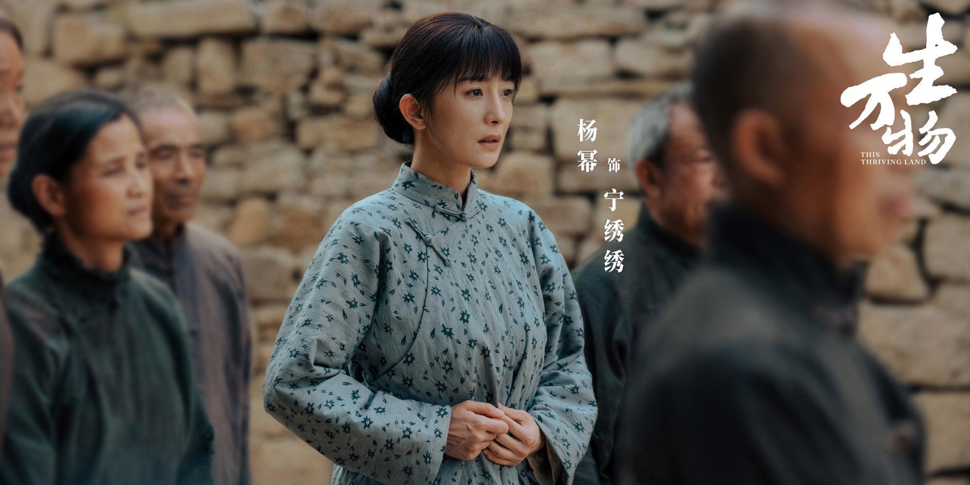 《生万物》收视率爆了，年代剧王炸实至名归，央视选剧眼光太绝