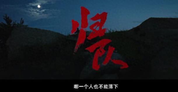 今晚首播!CCTV8又一部抗战大剧开播!接档《生万物》,收视要爆
