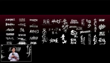 剧版《剑来》真的启动了,男主人选吴磊呼声高,恐怕27年才能看到