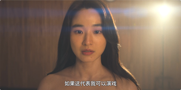 尺度惊艳，网飞新剧太敢拍了