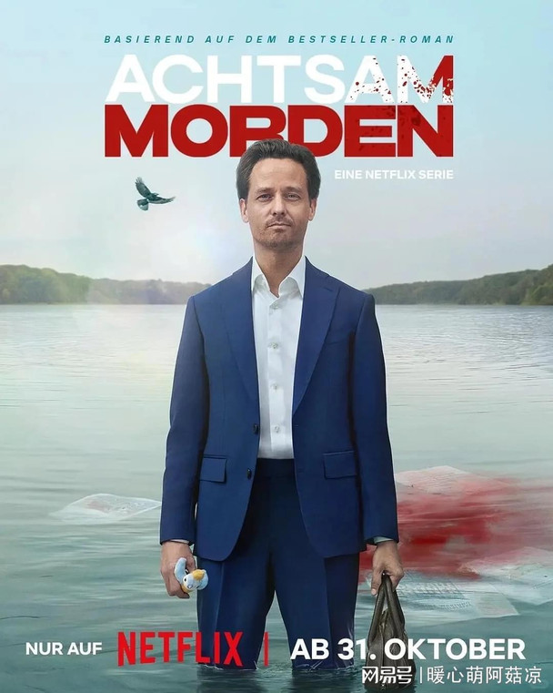空降收视第一,Netflix又爆了一部