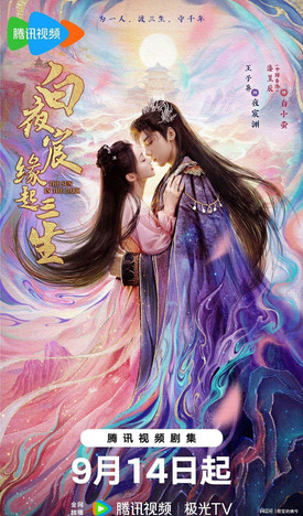 两部新剧今日同天官宣-一定档，一杀青，有你想看的吗？