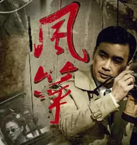 46集谍战剧来袭，谍战教父打响潜伏之战，再现高能谍中谍！