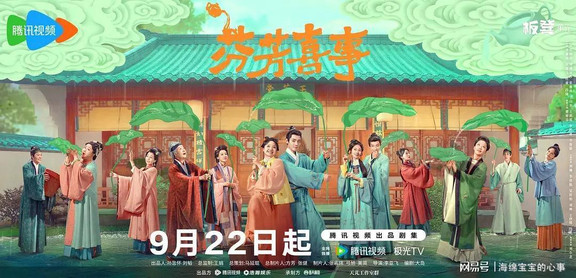 《芬芳喜事》的播出告诉观众：搞喜剧，果然是有门槛的！
