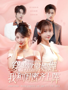 小长假看什么?5部必看新剧,超上头!