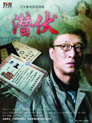 开播第一,破央视纪录!39集谍战大剧爆了!我想说:于和伟赌对了